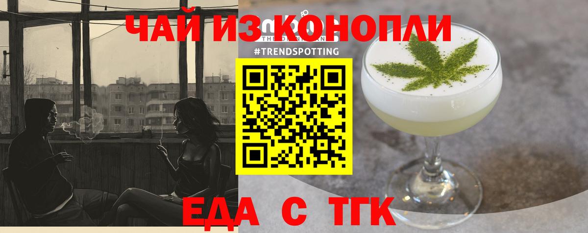 Мефедрон  ГАШИШ  COCAIN  COCAIN  Вход с VPN  Новотроицк  LSD-25  МДМА  Марихуана  Мефедрон кристаллы  Гашиш 