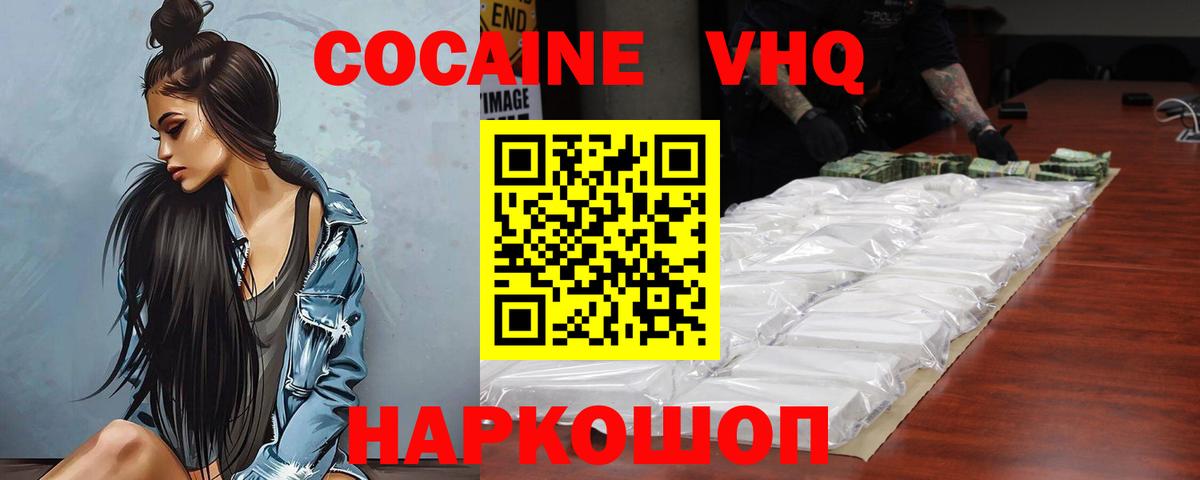 Гашиш Новотроицк