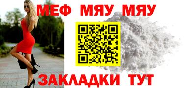 прущие крисы Славгород