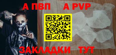 герыч Славянск-на-Кубани