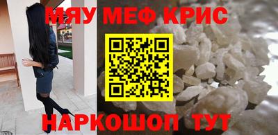 MDMA Premium VHQ Ставрополь