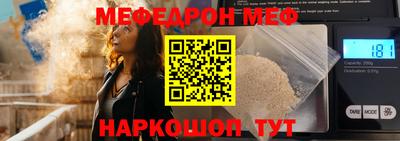 MDMA Сланцы