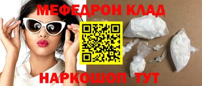 MDMA Premium VHQ Ставрополь