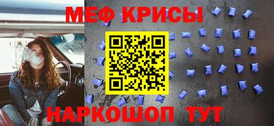 амфетамин Старая Купавна