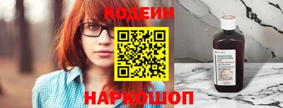 MDMA Сланцы