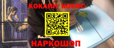 амфетамин Старая Купавна