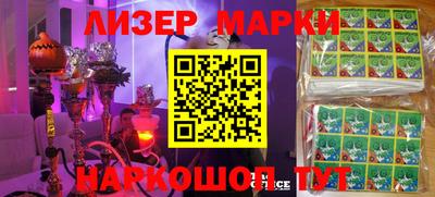 MDMA Сланцы