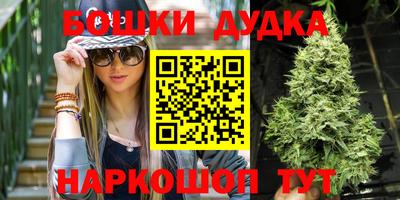 MDMA Сланцы