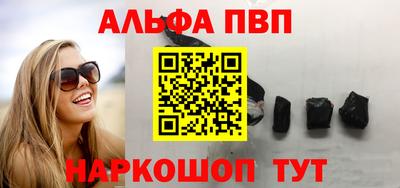MDMA Premium VHQ Ставрополь