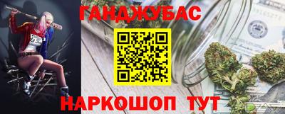 герыч Славянск-на-Кубани