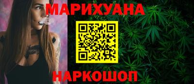 MDMA Сланцы