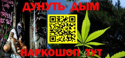 амфетамин Старая Купавна