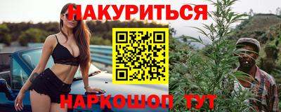 герыч Славянск-на-Кубани