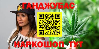 амфетамин Старая Купавна