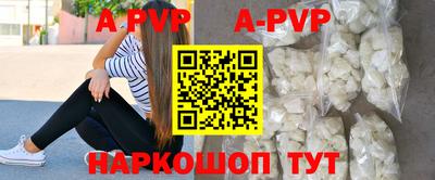 прущий лед Среднеуральск