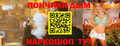 герыч Славянск-на-Кубани