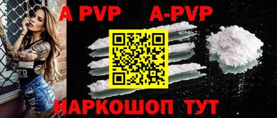 прущие крисы Славгород