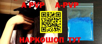 амфетамин Старая Купавна