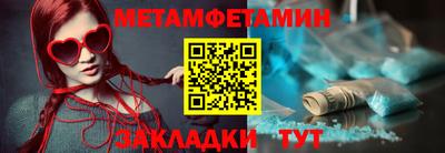 MDMA Premium VHQ Ставрополь