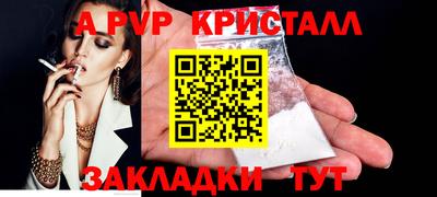 амфетамин Старая Купавна