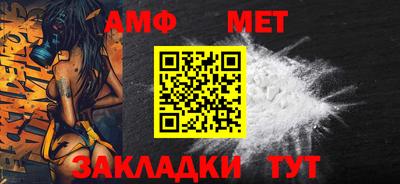 MDMA Сланцы