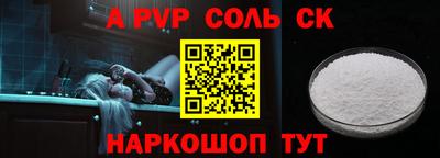 прущие крисы Славгород