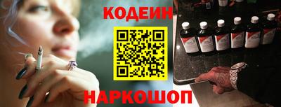 герыч Славянск-на-Кубани