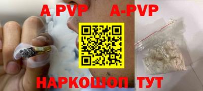 прущий лед Среднеуральск