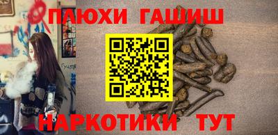герыч Славянск-на-Кубани