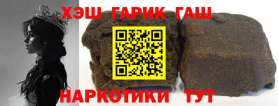 амфетамин Старая Купавна