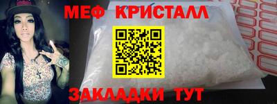 прущий лед Среднеуральск