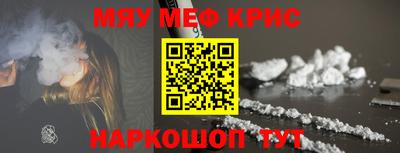 MDMA Premium VHQ Ставрополь