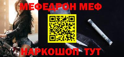 амфетамин Старая Купавна