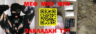 герыч Славянск-на-Кубани
