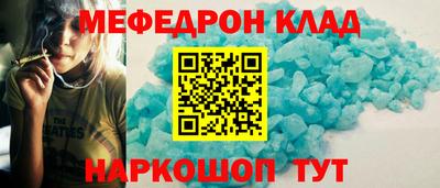 MDMA Сланцы