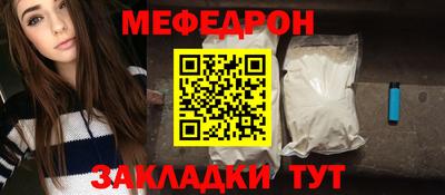 прущий лед Среднеуральск