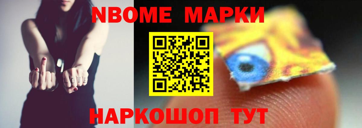 Новотроицк  ЛСД экстази кислота  Вход с VPN 