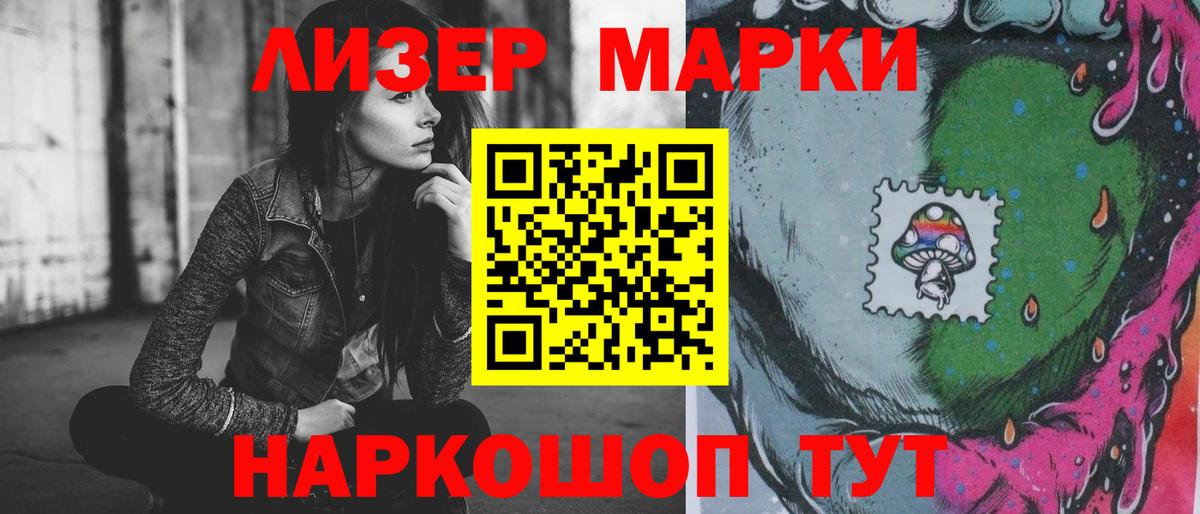ЛСД экстази кислота Новотроицк