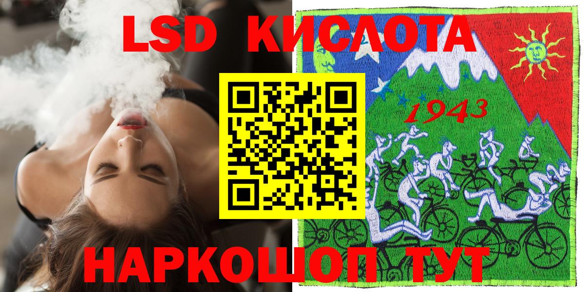 Марки NBOMe 1,8мг Новотроицк